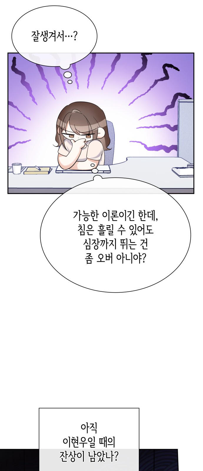 61 페이지