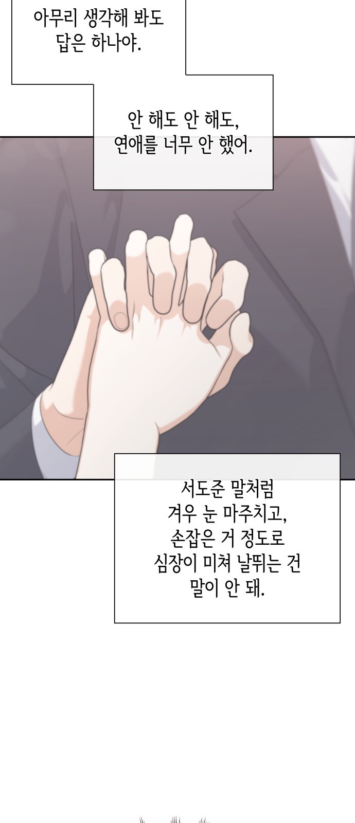 63 페이지