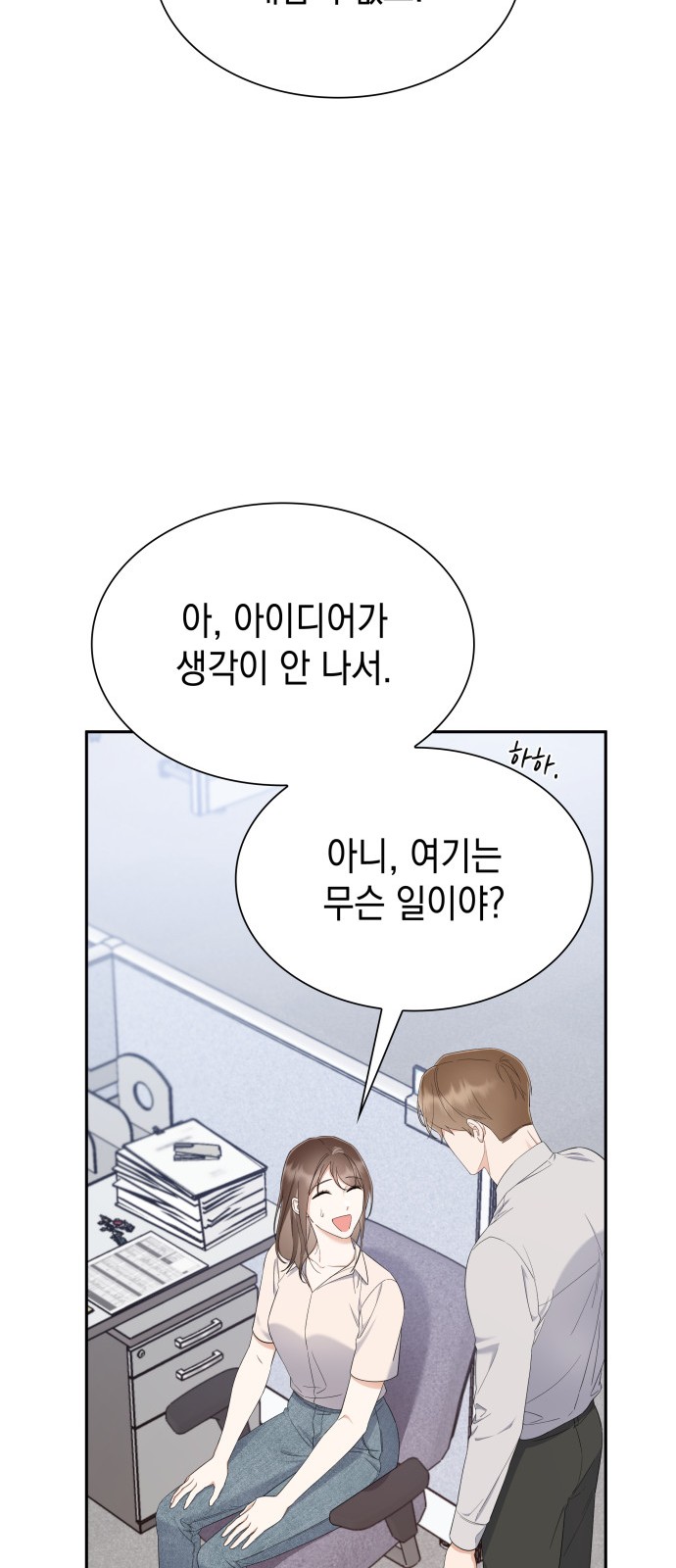 68 페이지
