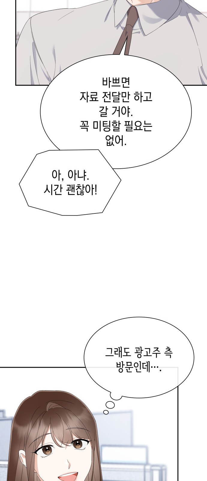 70 페이지