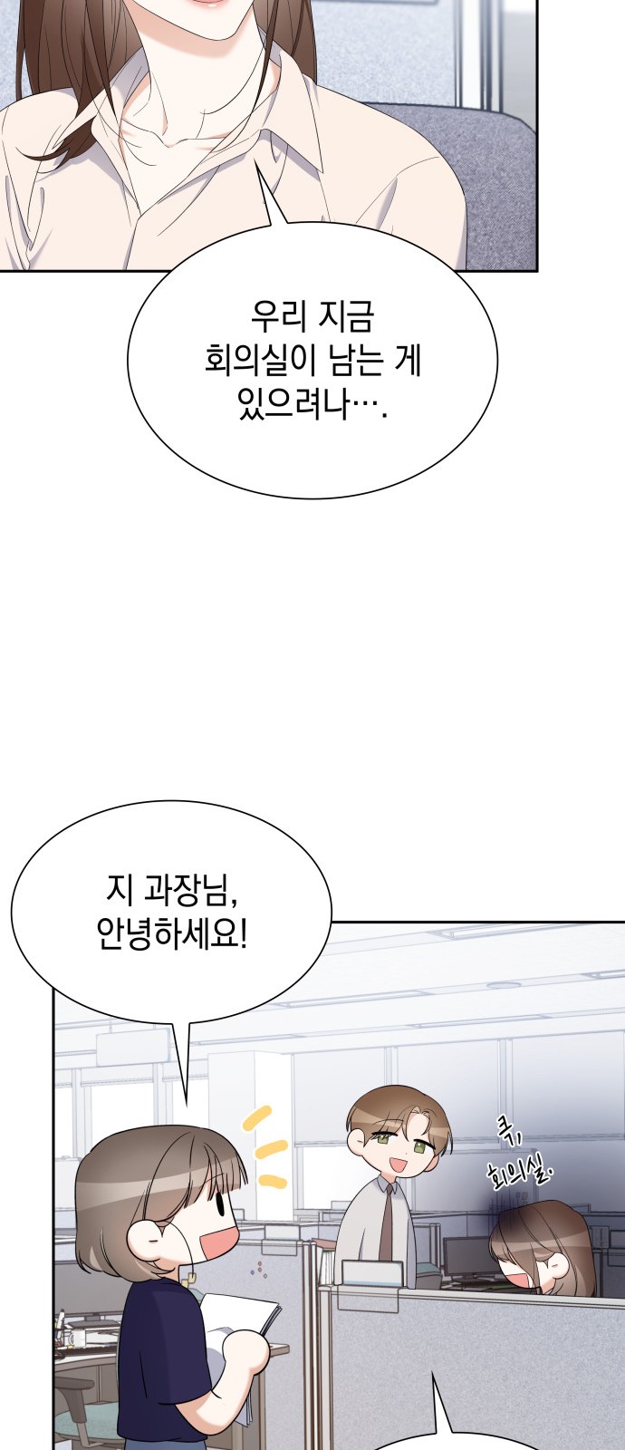 71 페이지