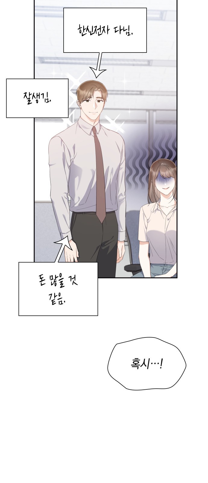 73 페이지