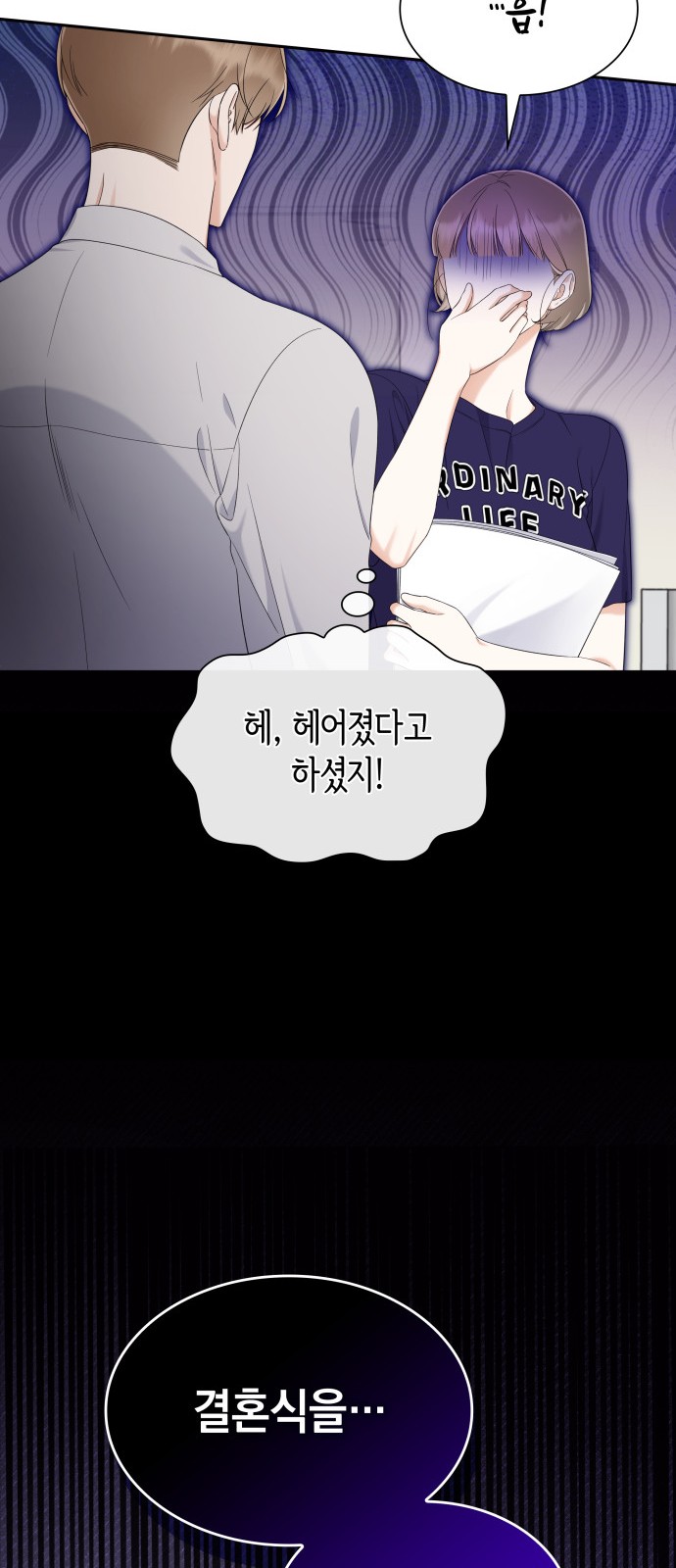 75 페이지