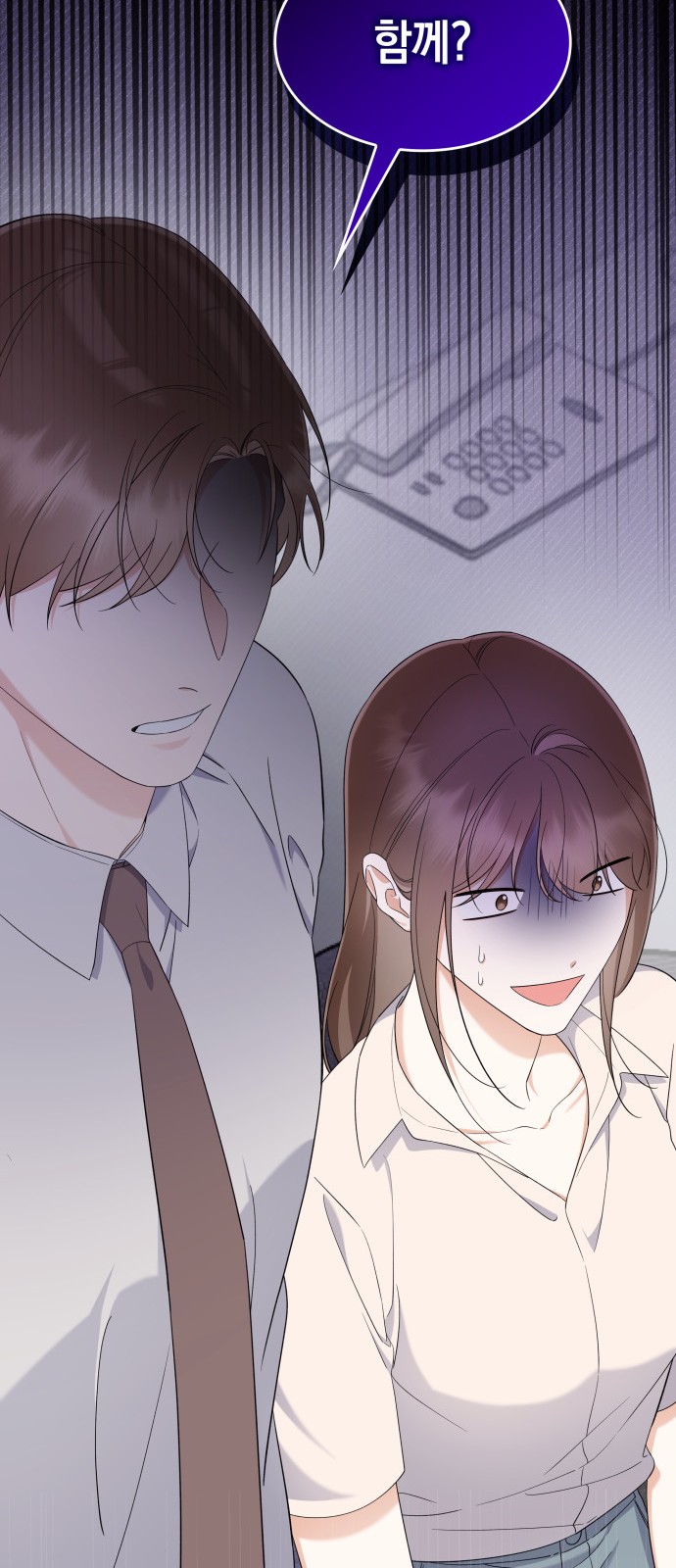 76 페이지