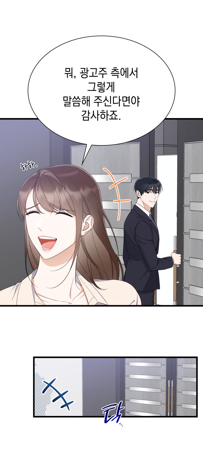 28 페이지