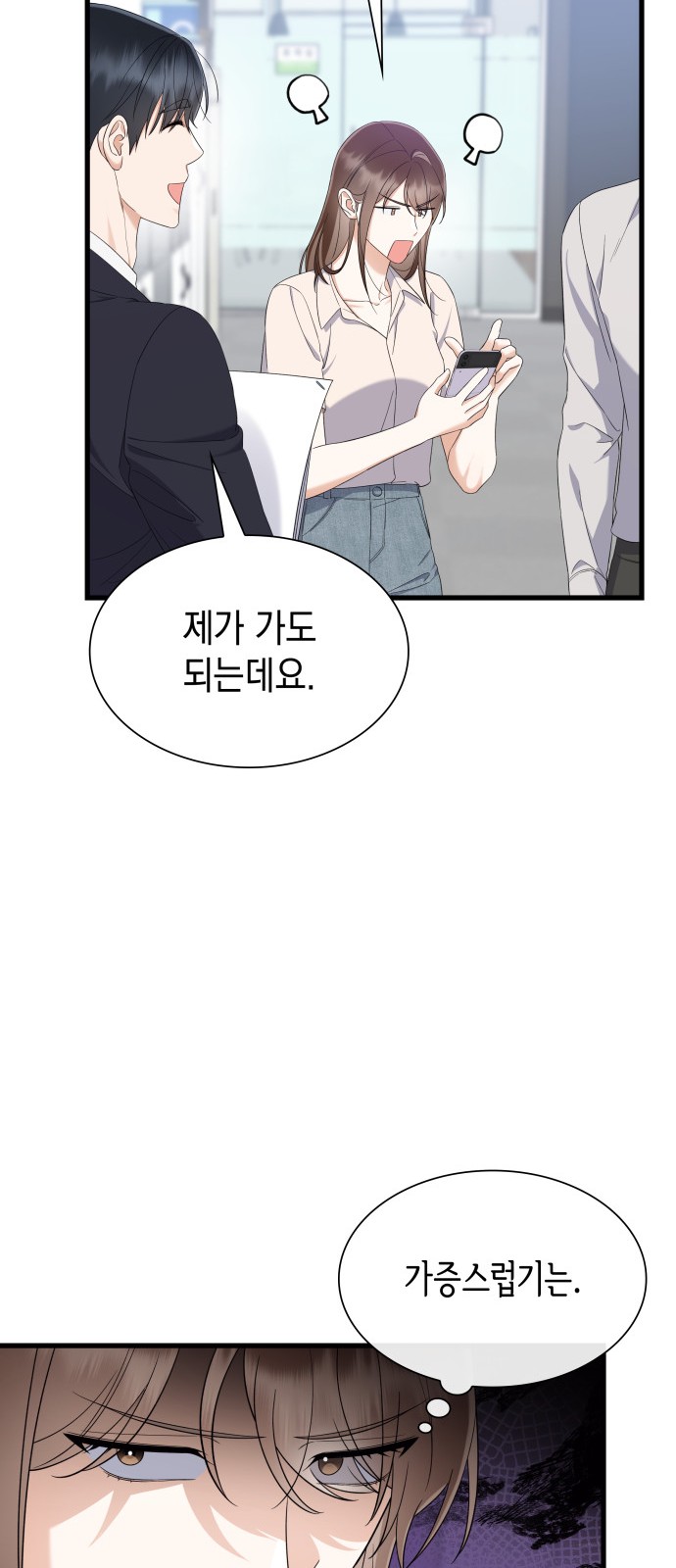 42 페이지
