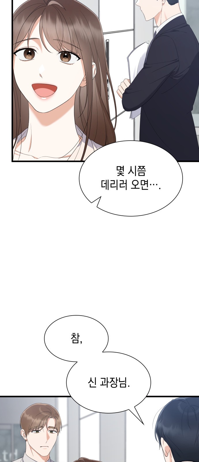 56 페이지