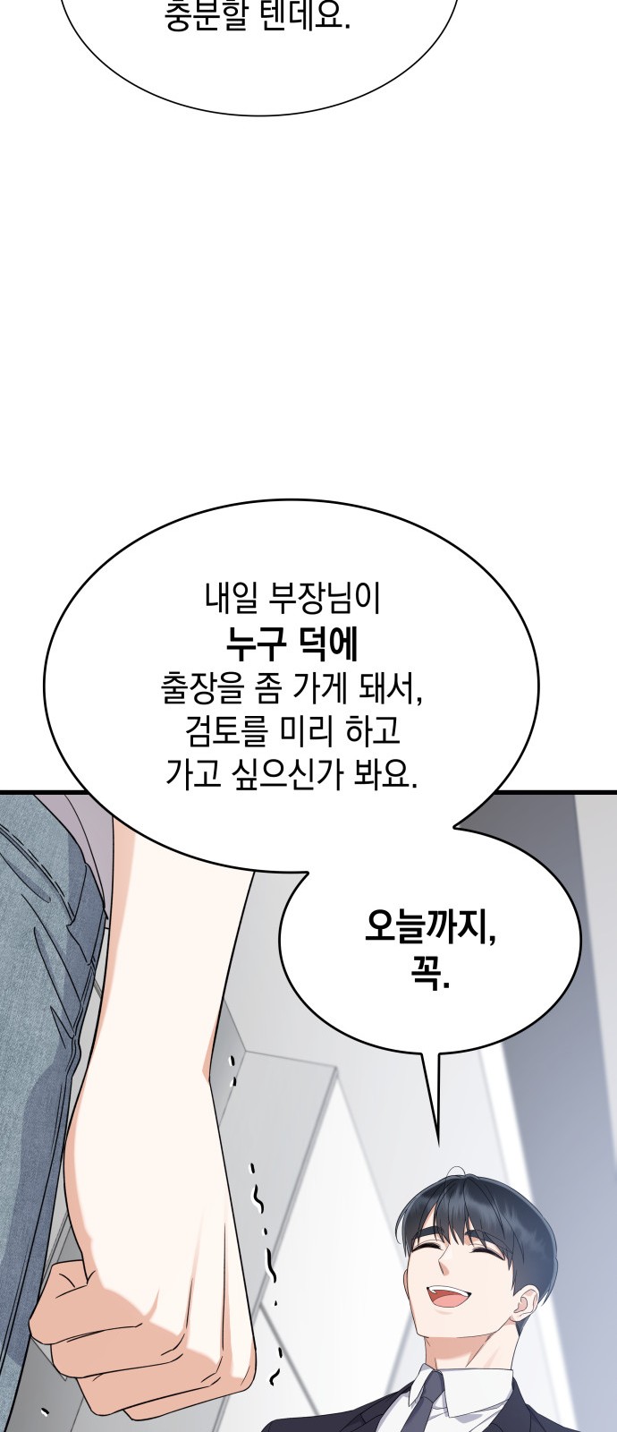 60 페이지