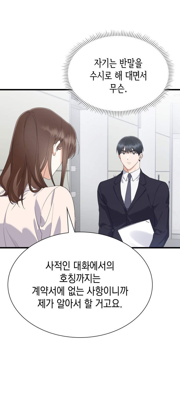 70 페이지