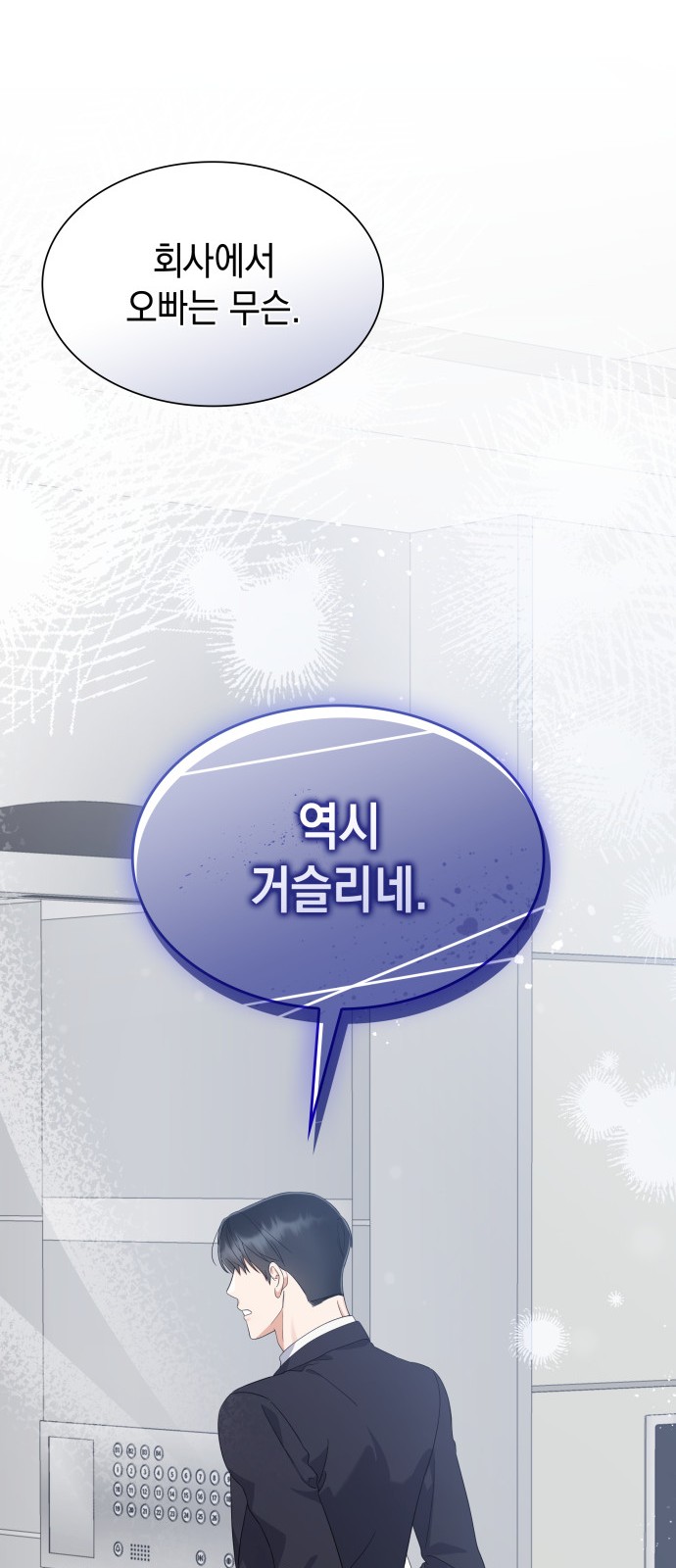 75 페이지