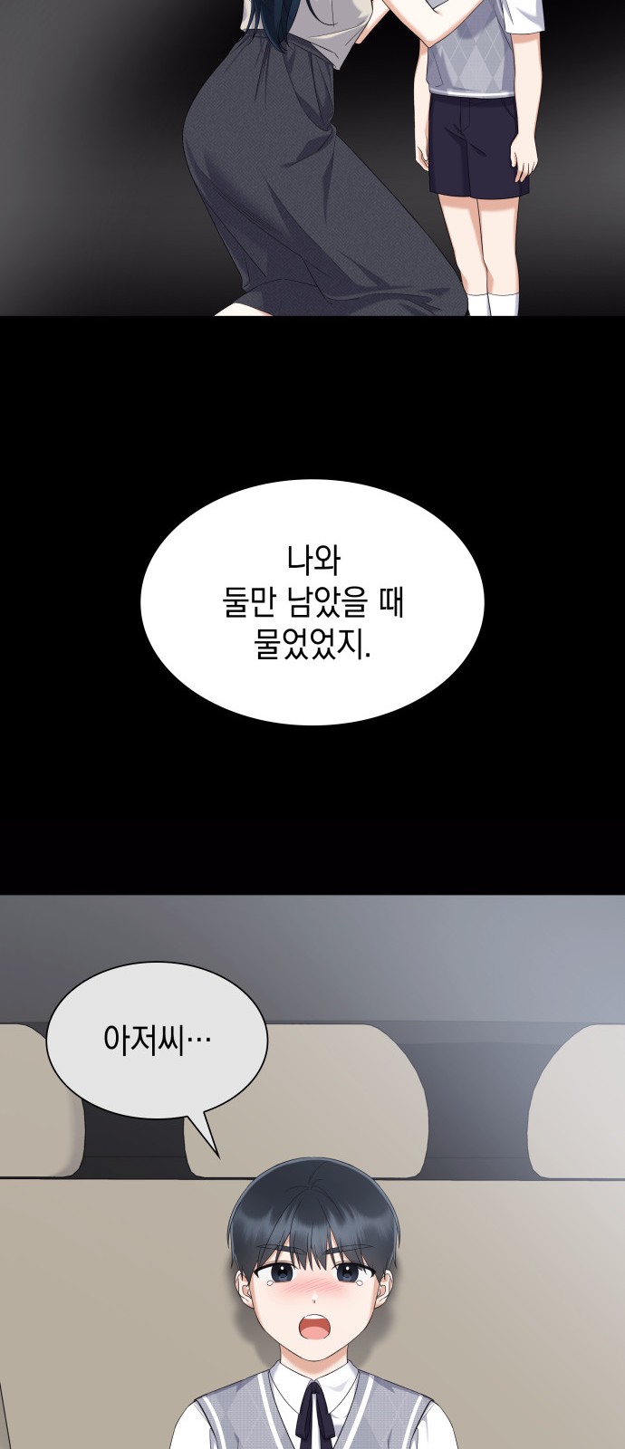 43 페이지