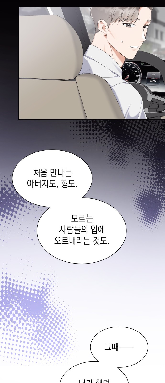 45 페이지