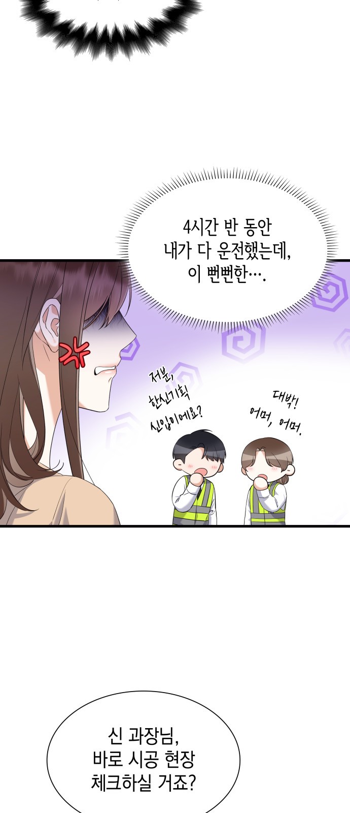 6 페이지