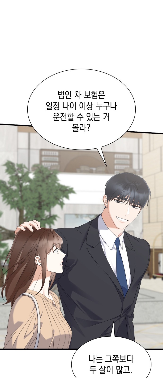 11 페이지