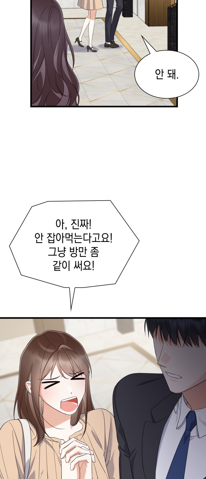 44 페이지