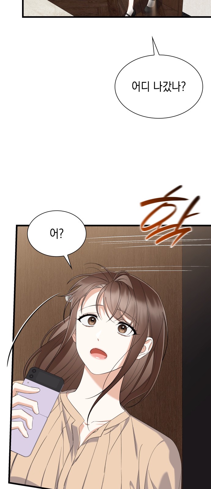 63 페이지