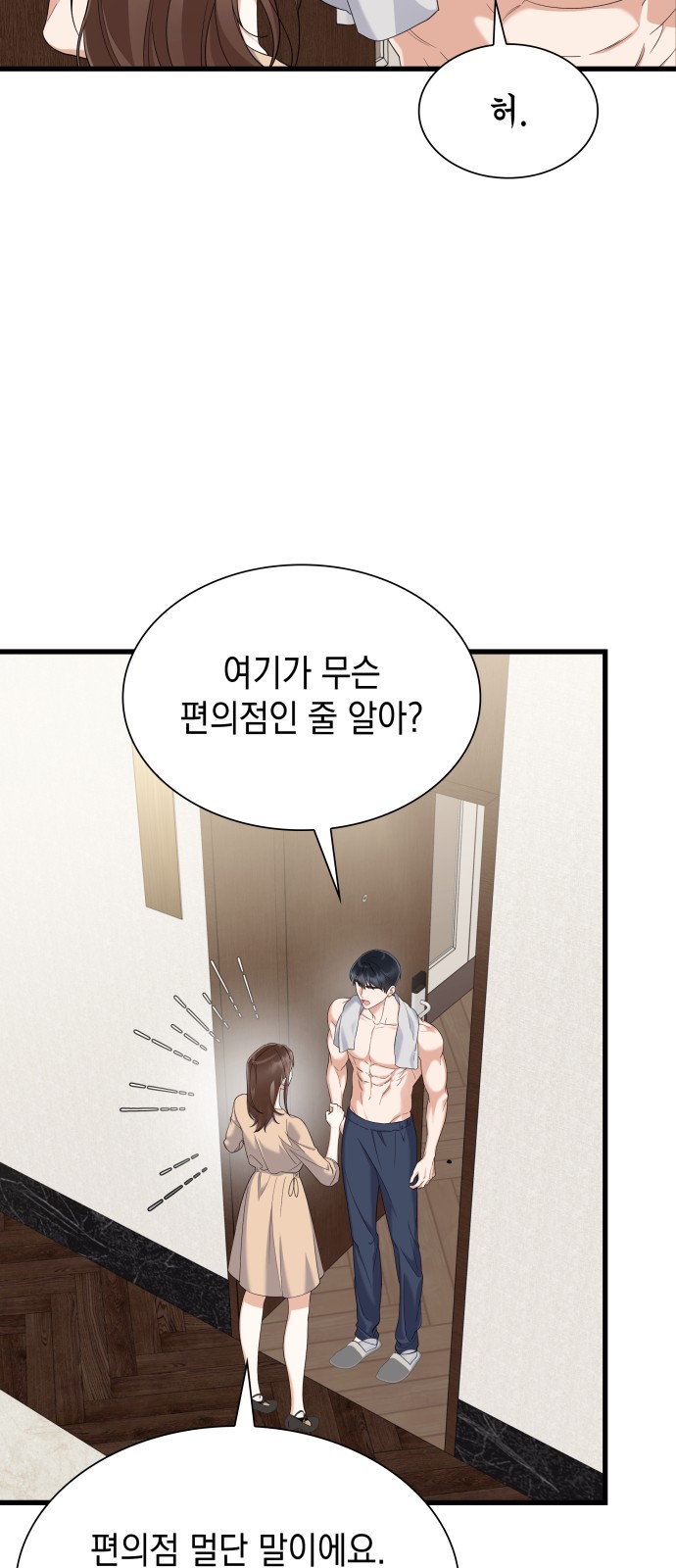 11 페이지
