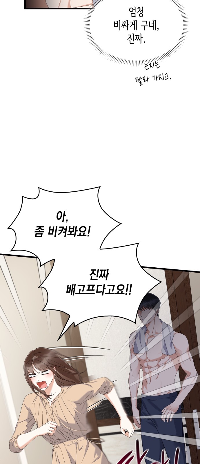 13 페이지