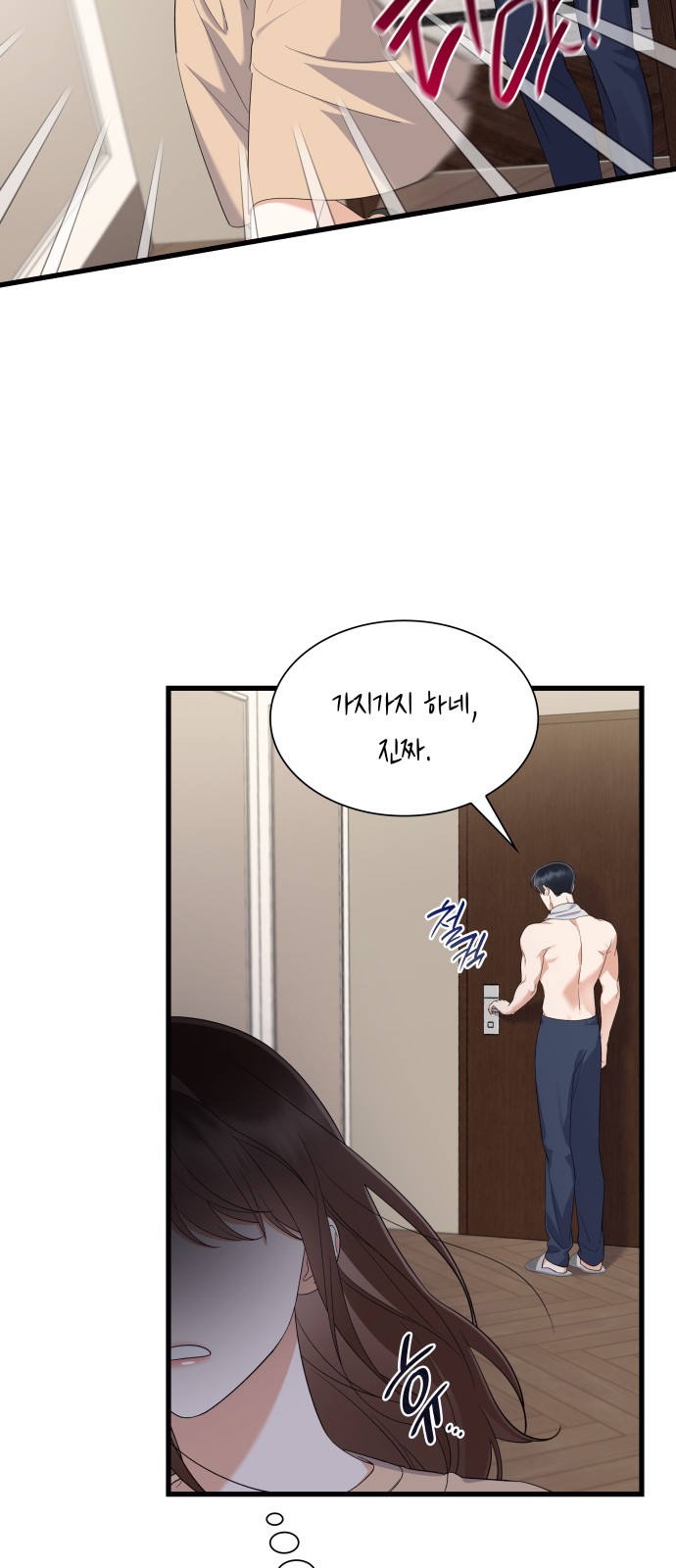 14 페이지