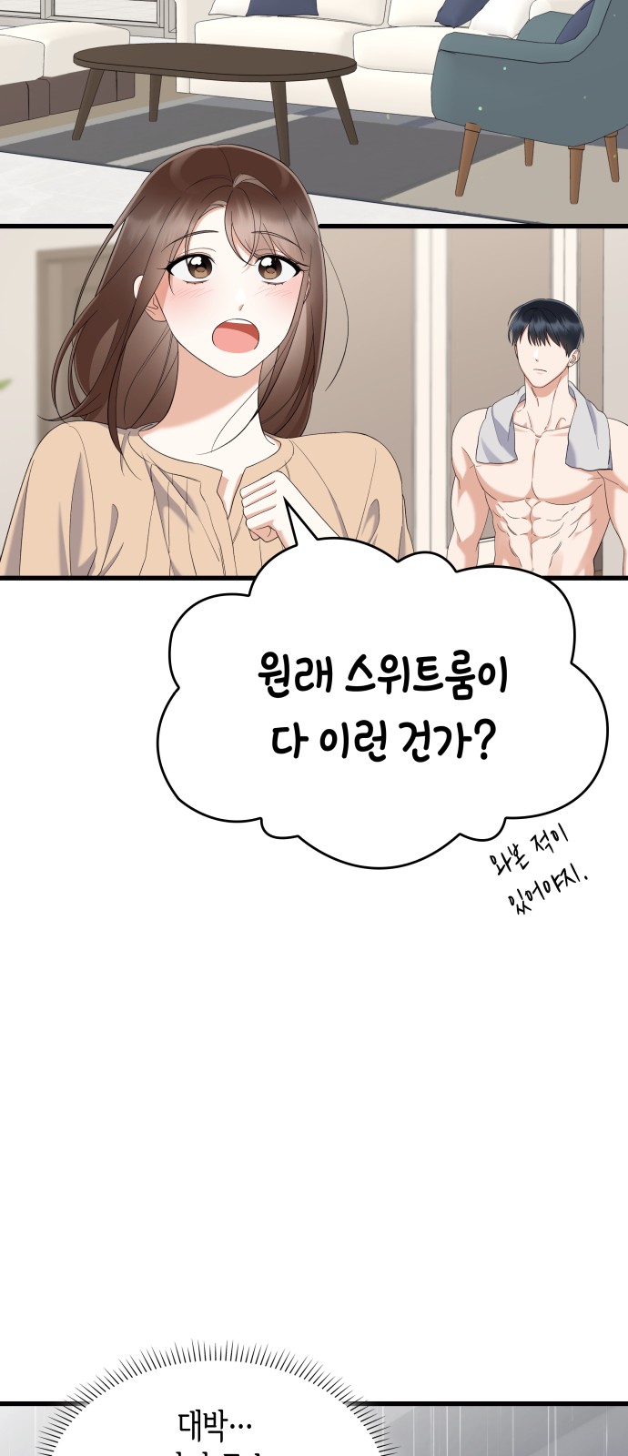 18 페이지
