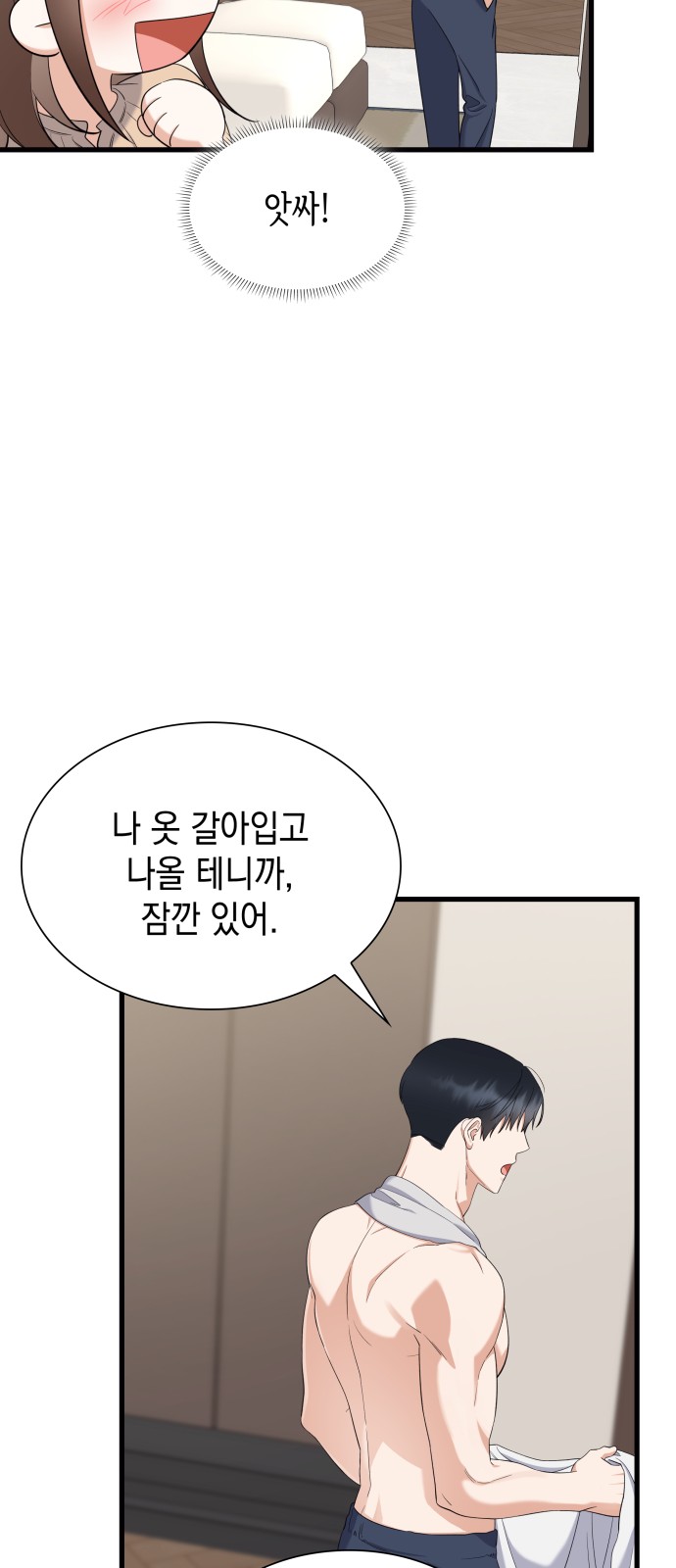28 페이지