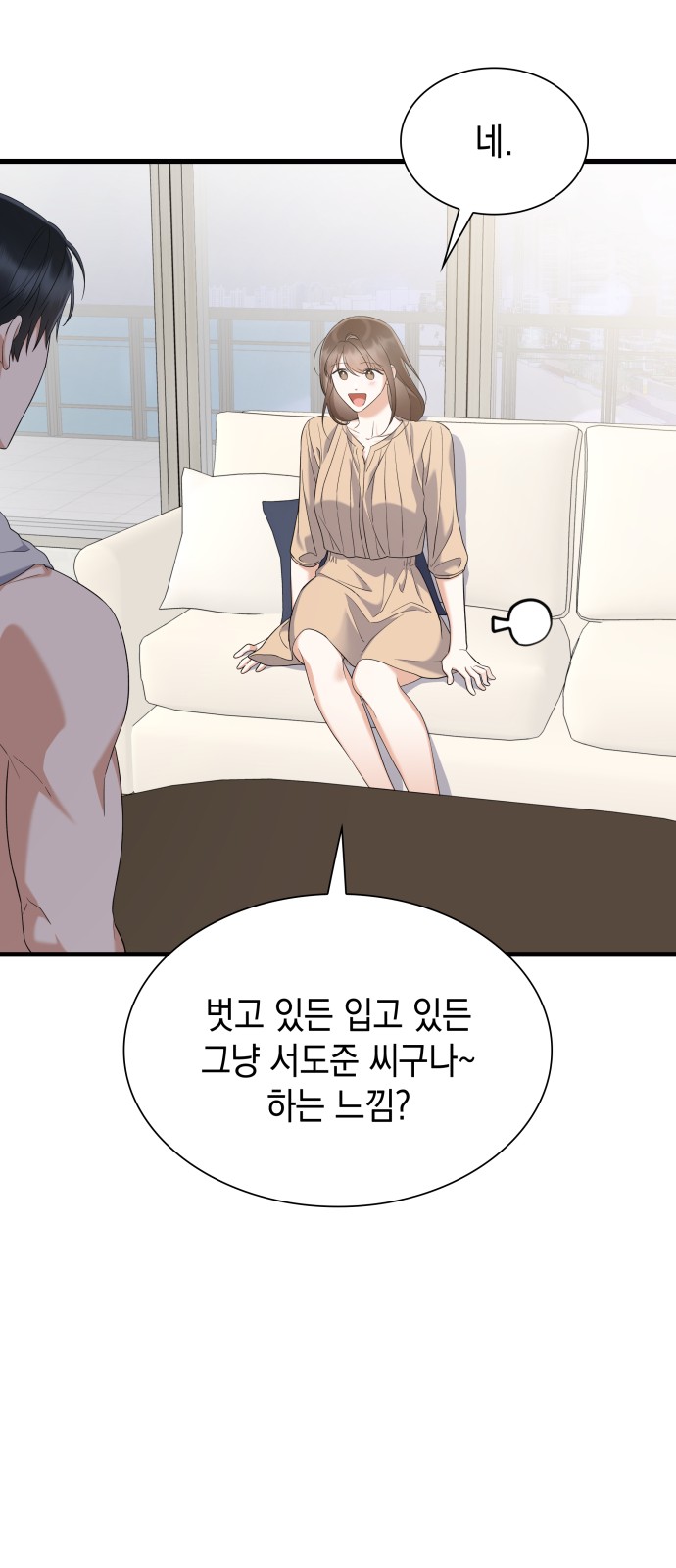 35 페이지