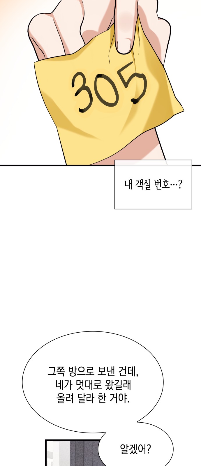56 페이지