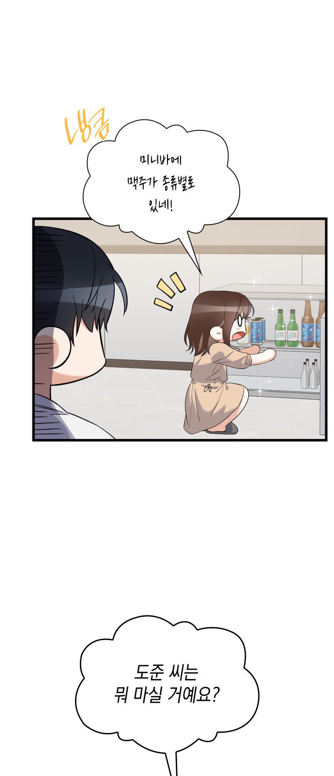 62 페이지