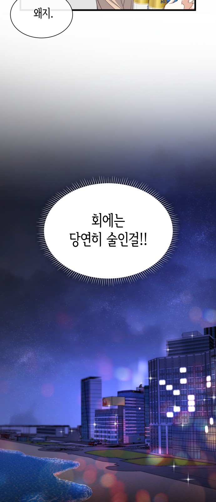 65 페이지