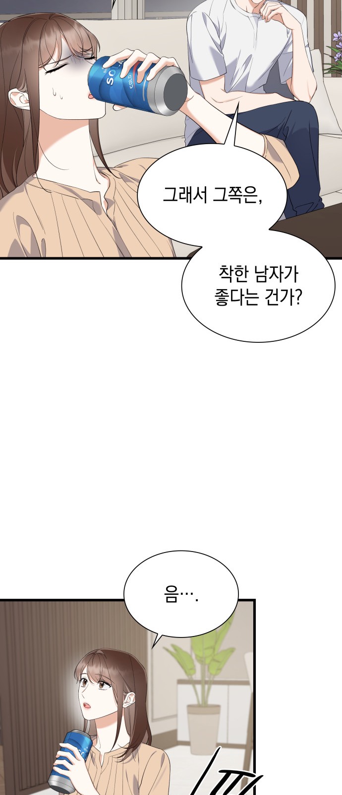 15 페이지