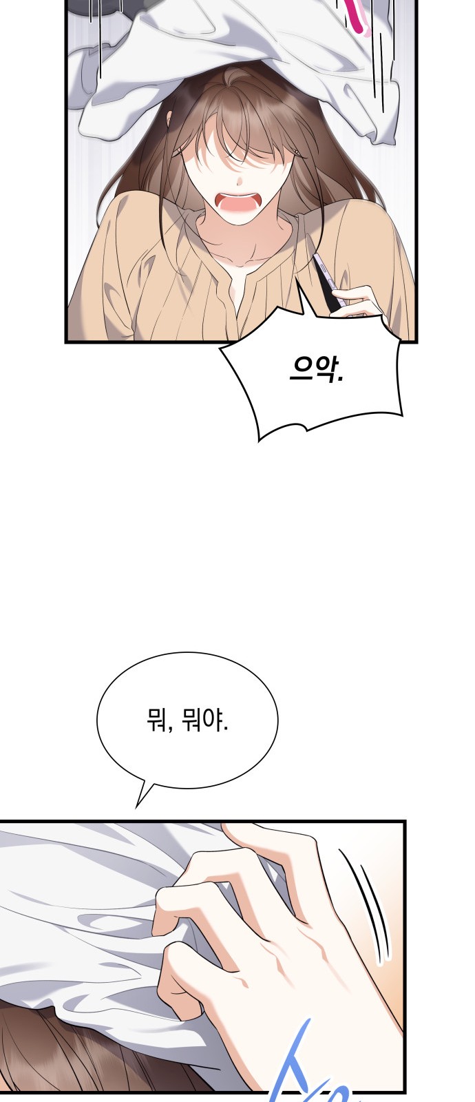 23 페이지