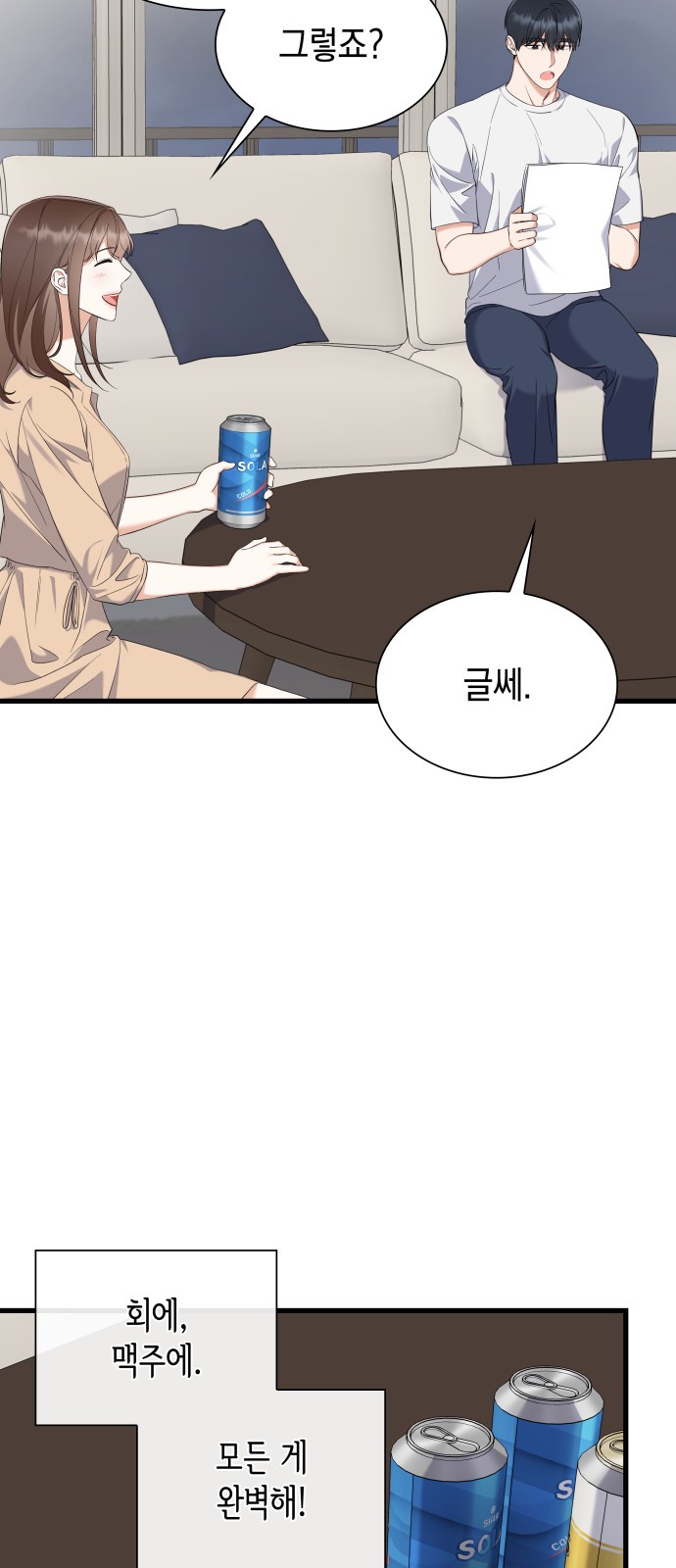 3 페이지