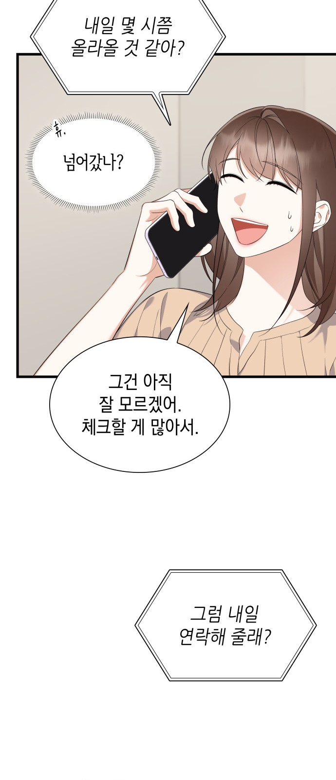 31 페이지