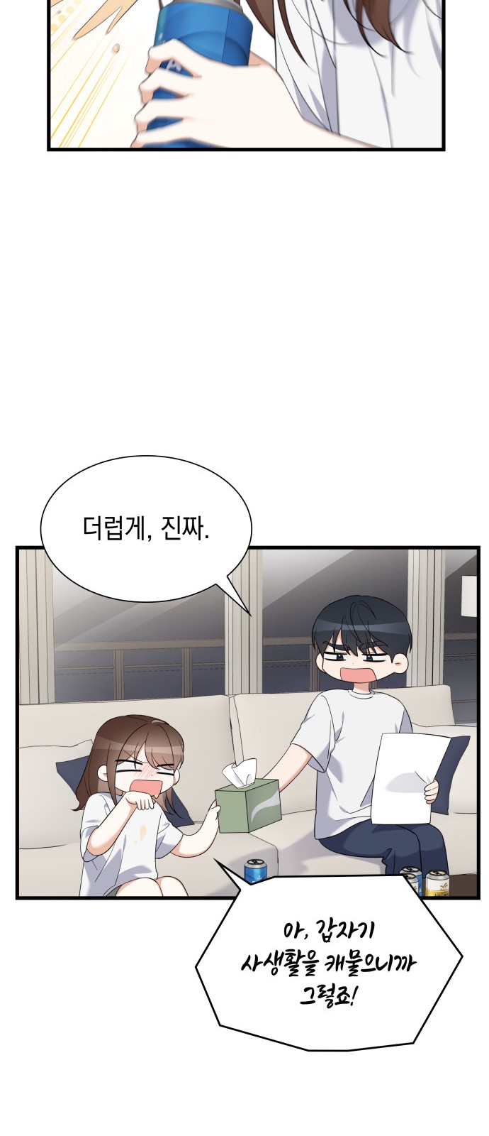 40 페이지