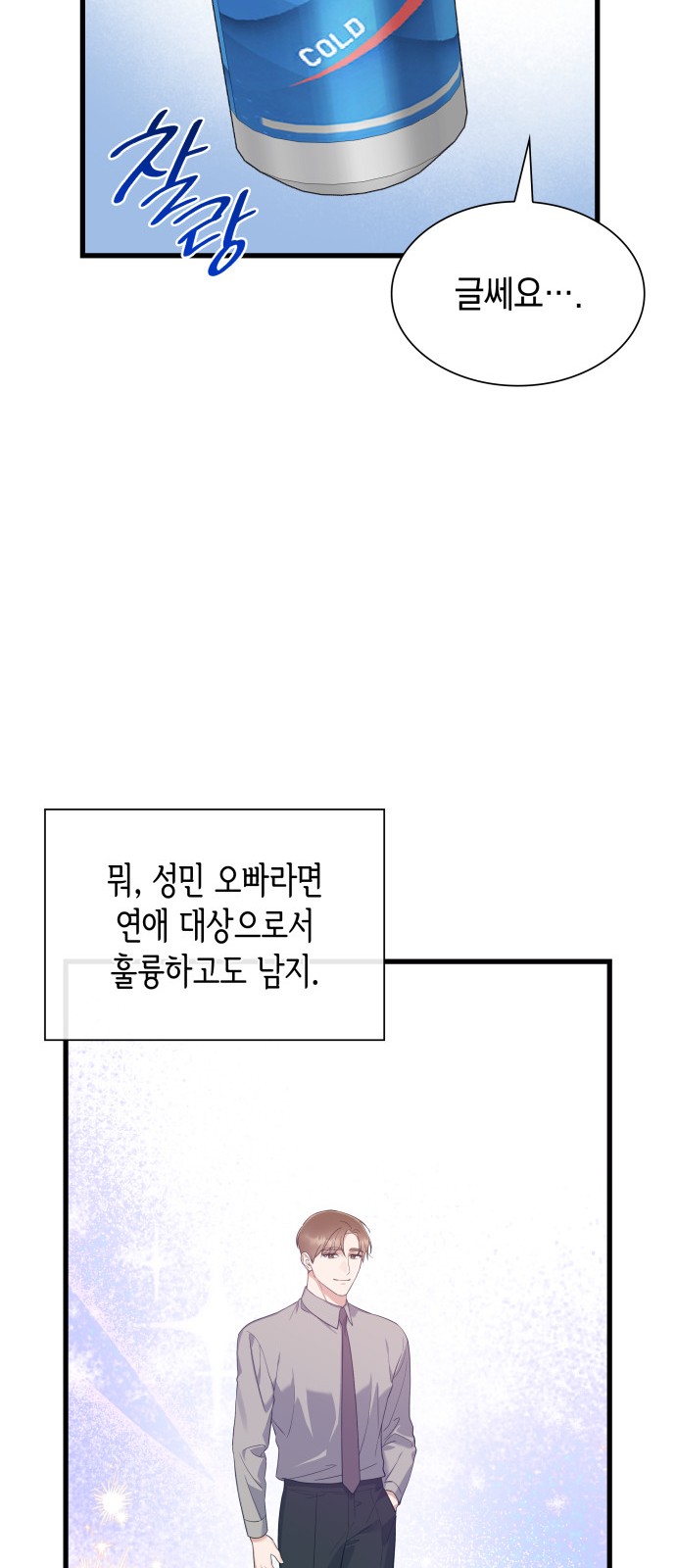 52 페이지