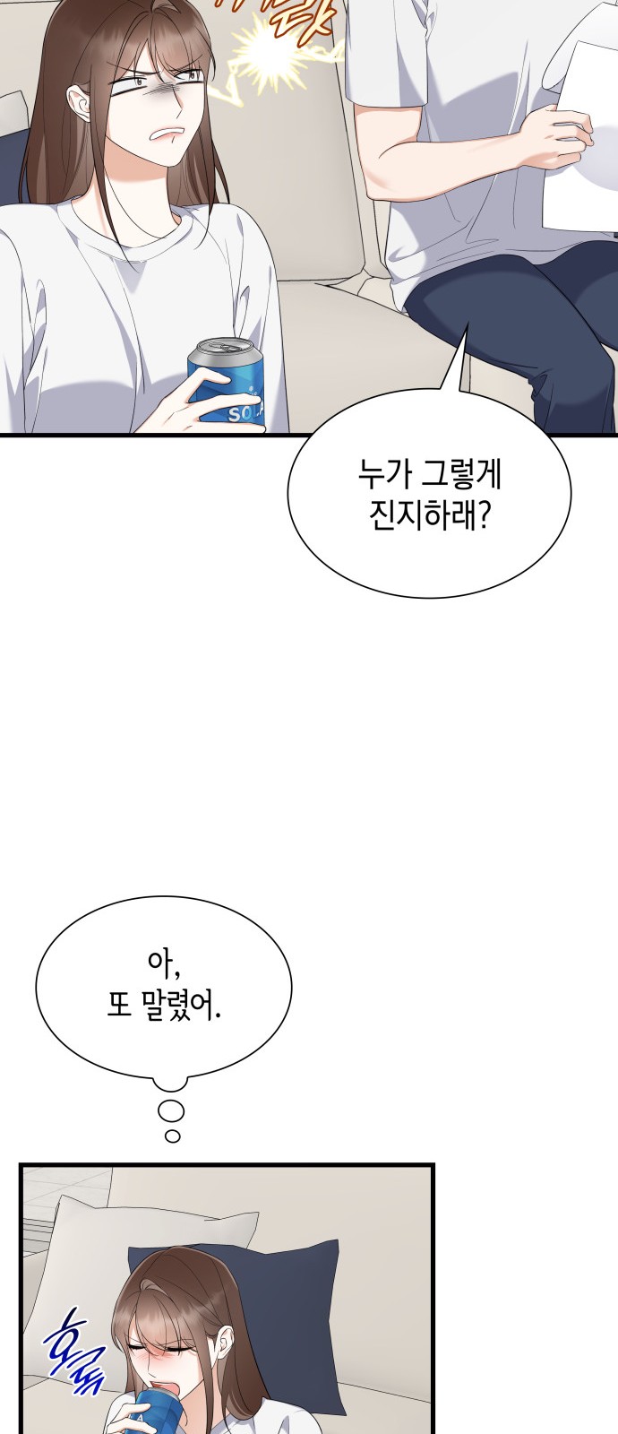 56 페이지