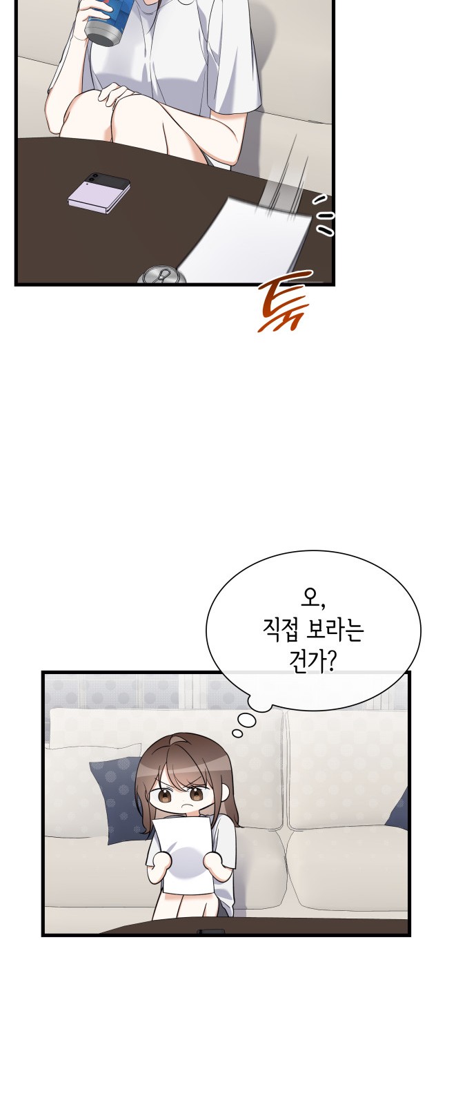57 페이지