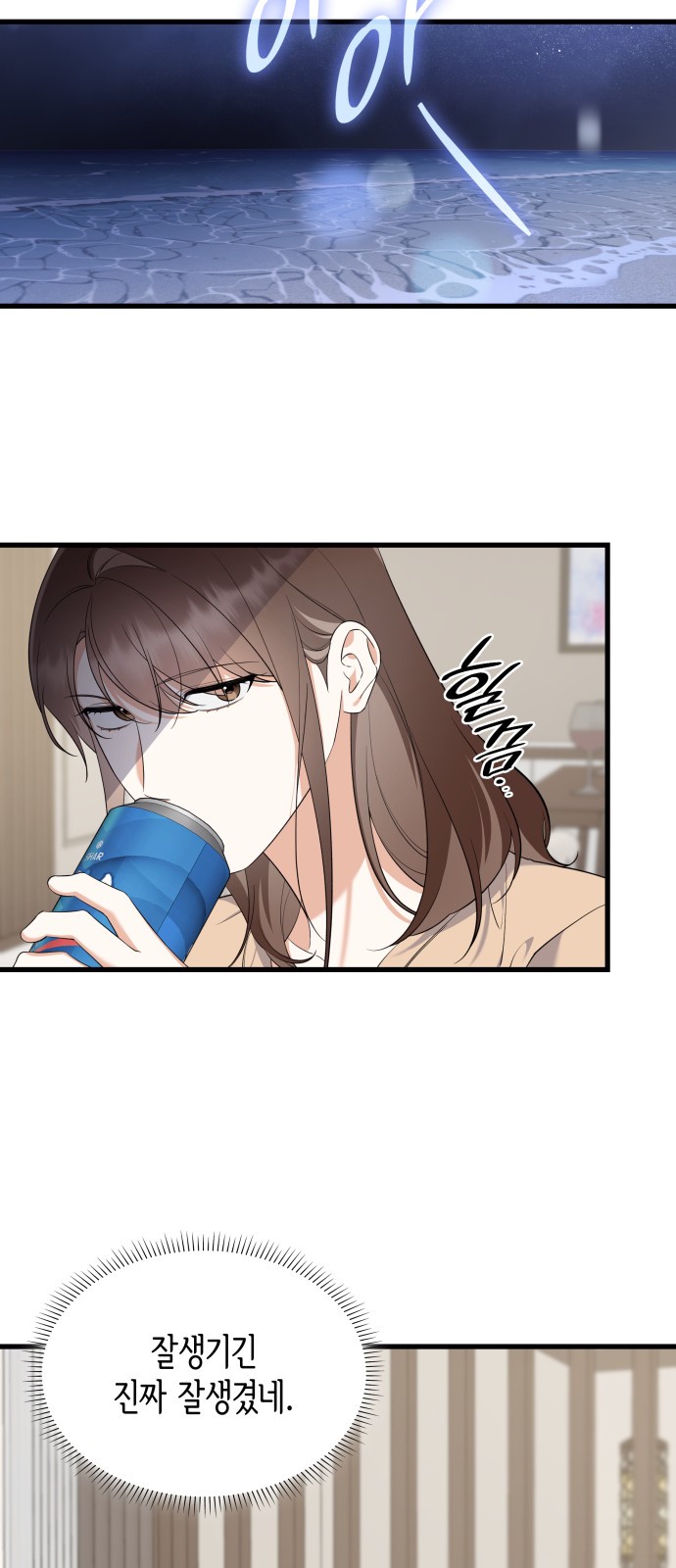 7 페이지