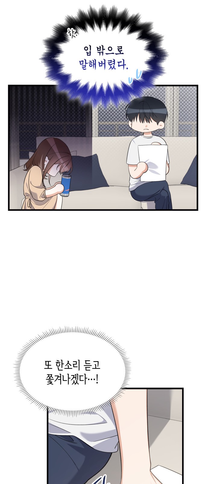 9 페이지