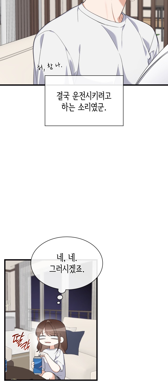 16 페이지