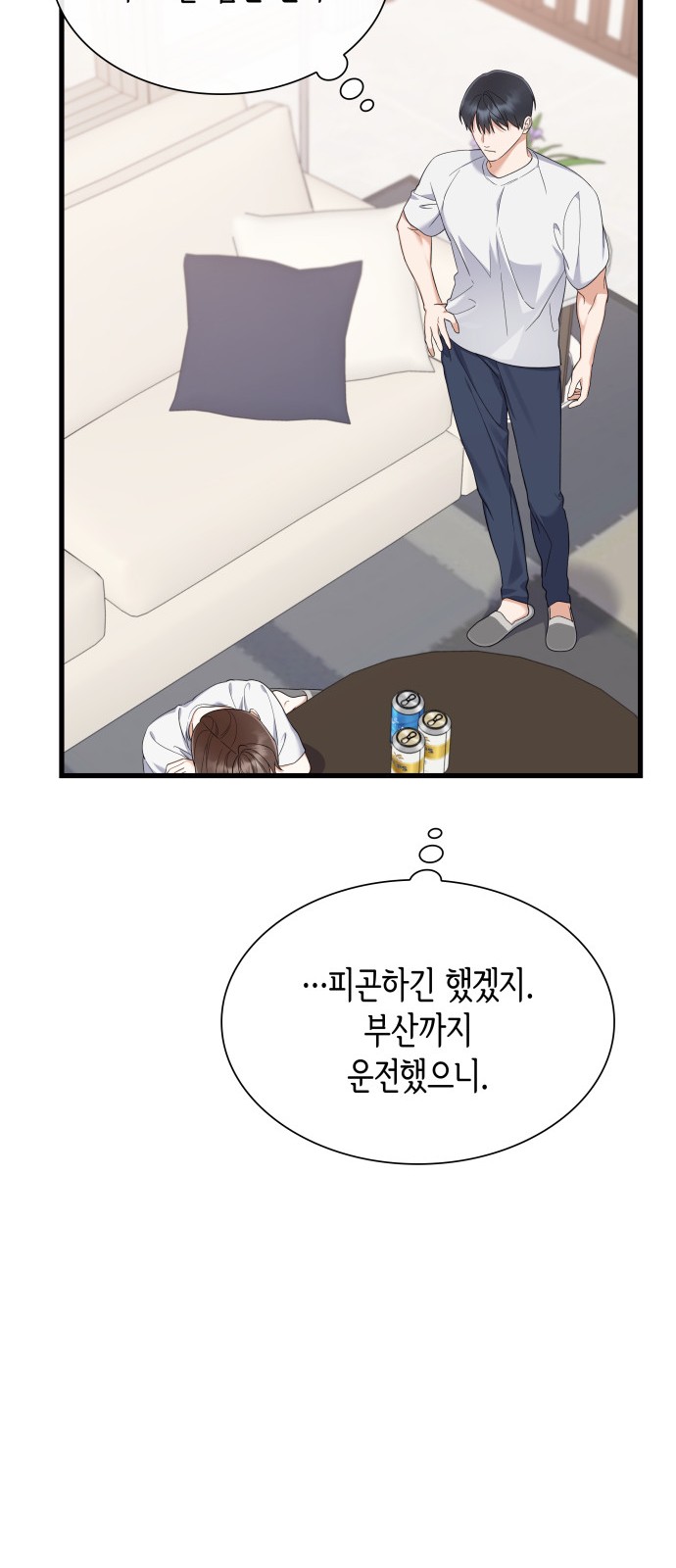 36 페이지