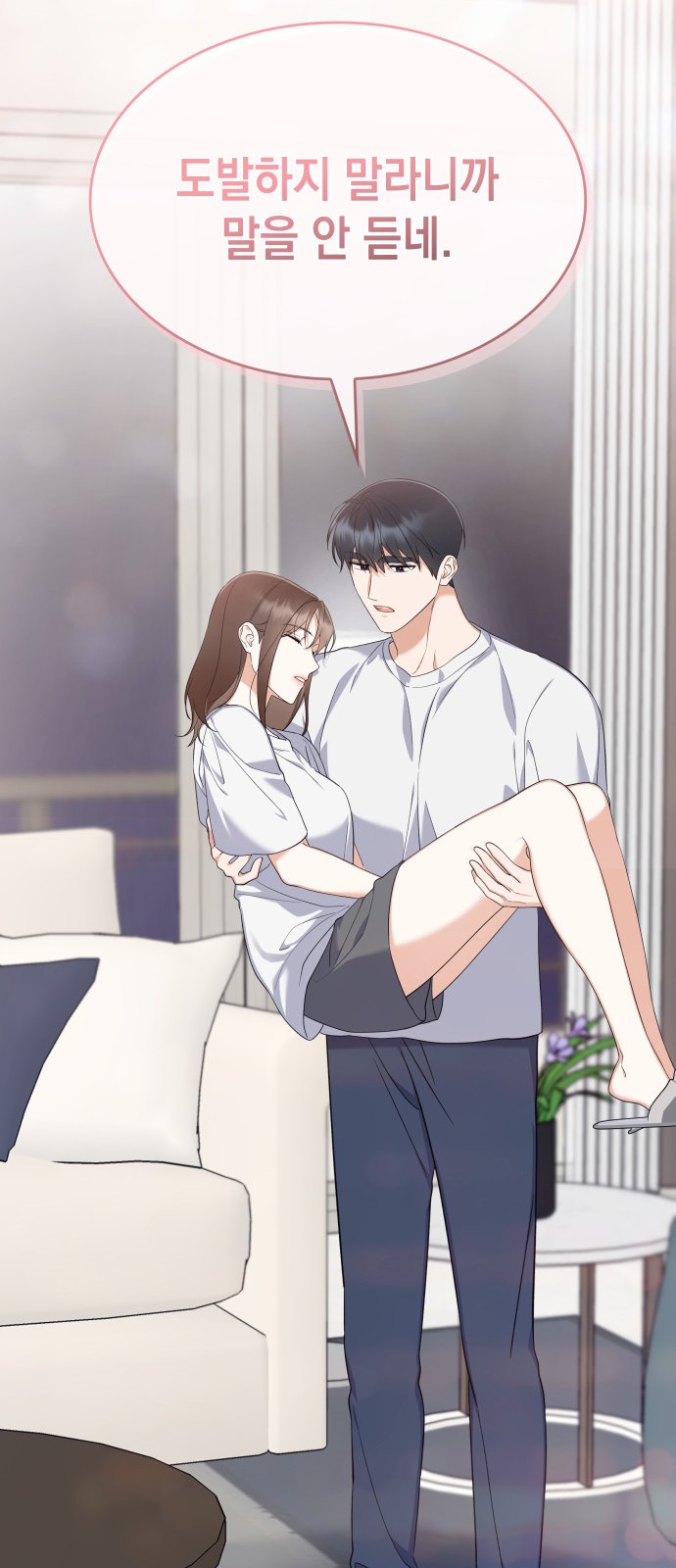 41 페이지
