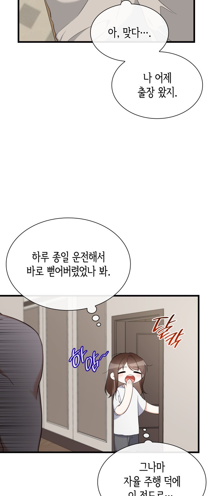 49 페이지