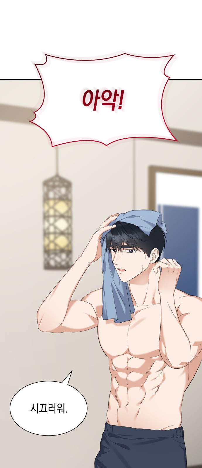 51 페이지