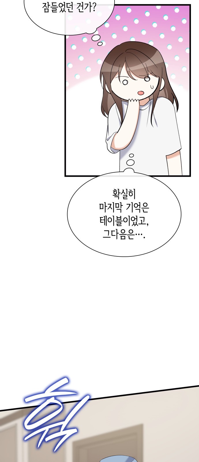55 페이지