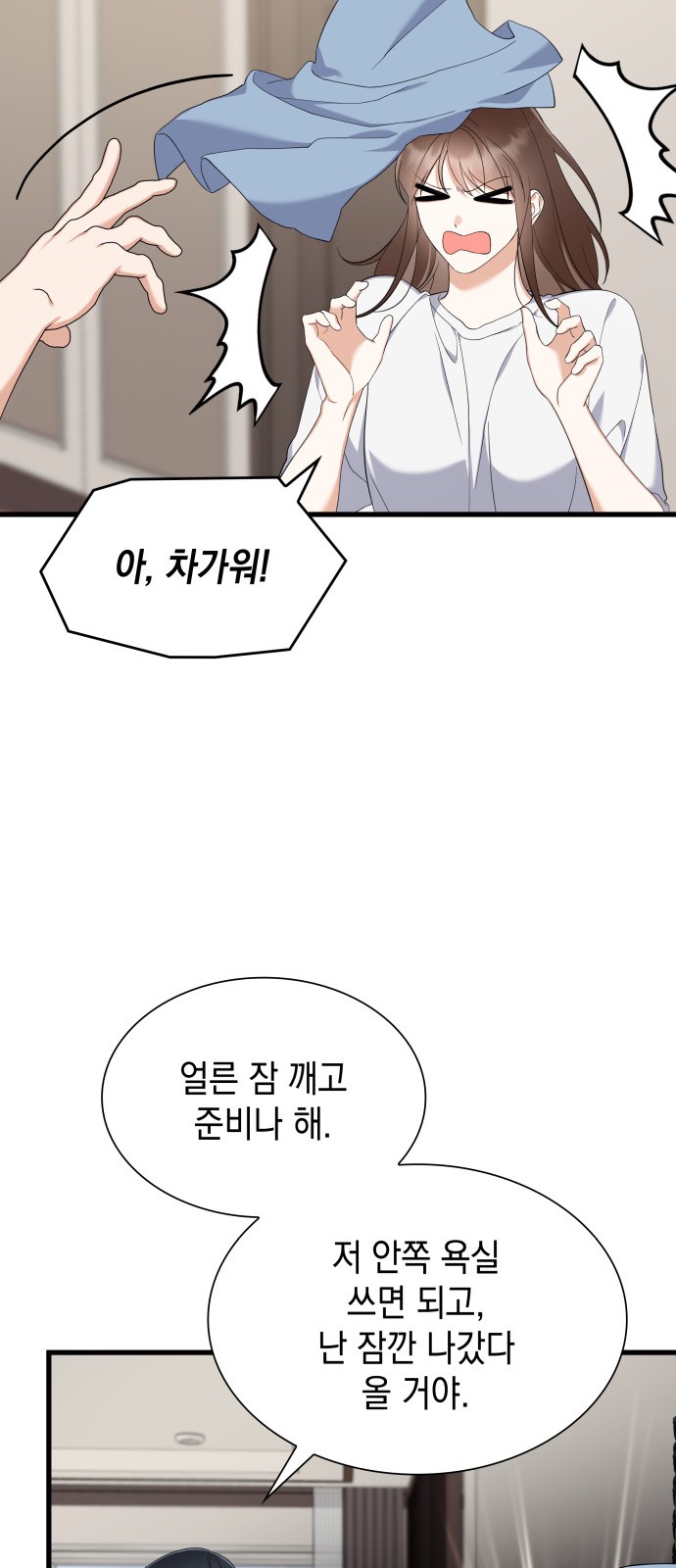56 페이지