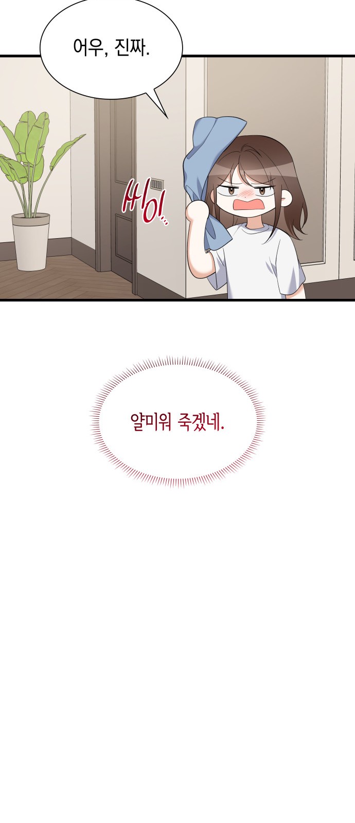 58 페이지