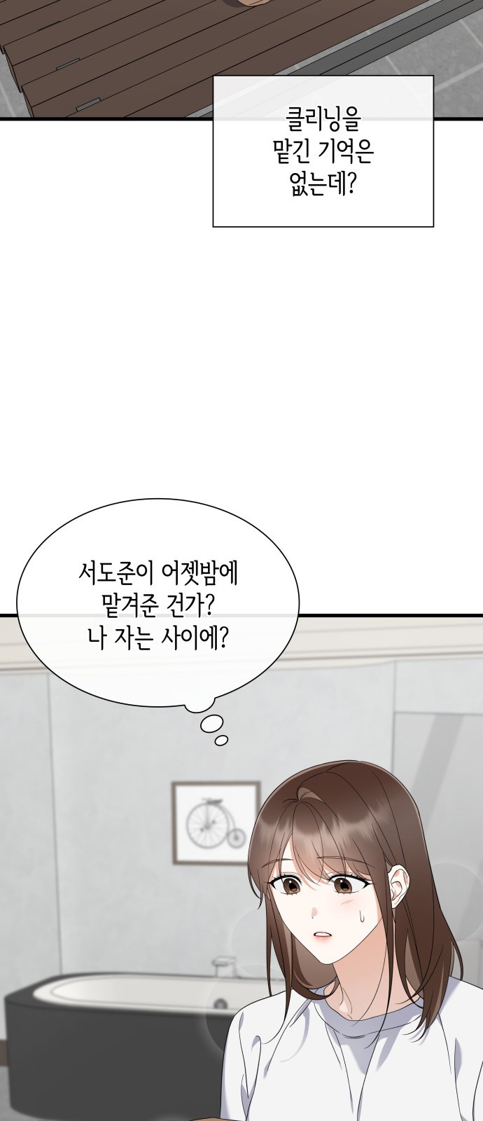 61 페이지
