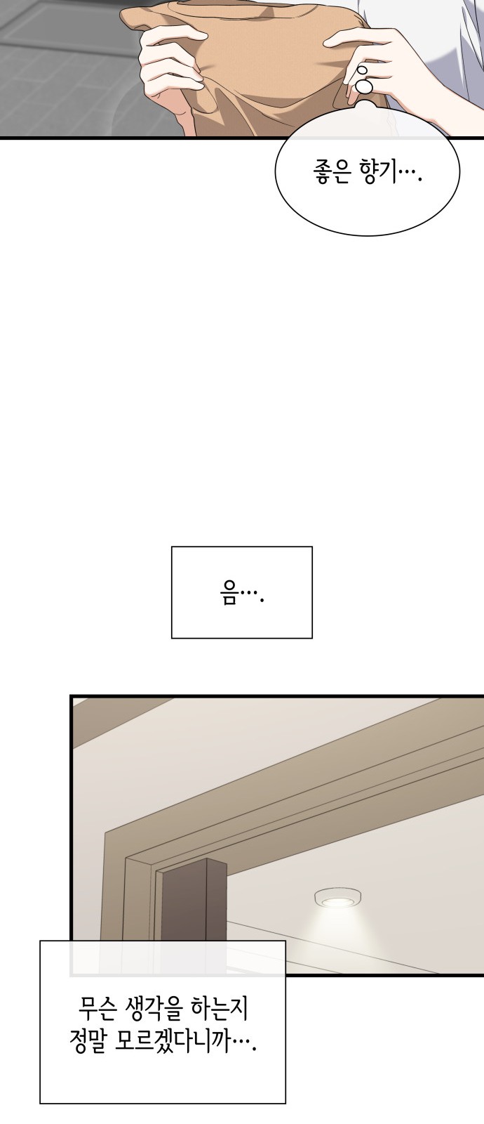 62 페이지