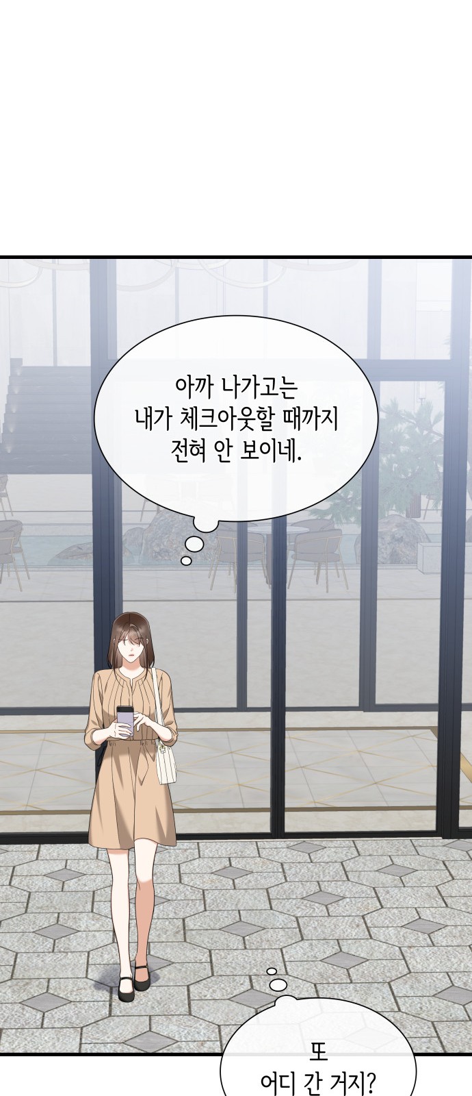 64 페이지
